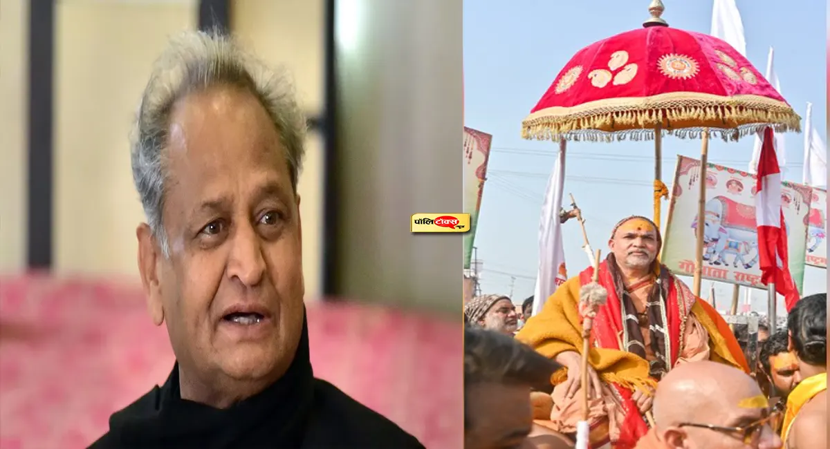 ashok gehlot big statement