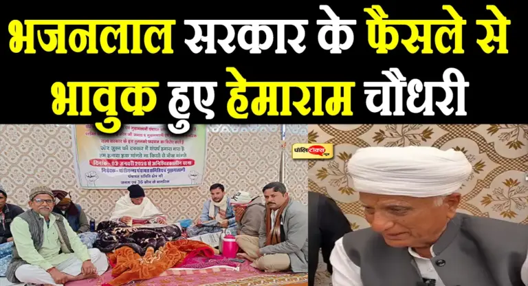 बाड़मेर–बालोतरा जिले की सीमाओं में बदलाव पर राजनीति, कांग्रेस का विरोध तेज