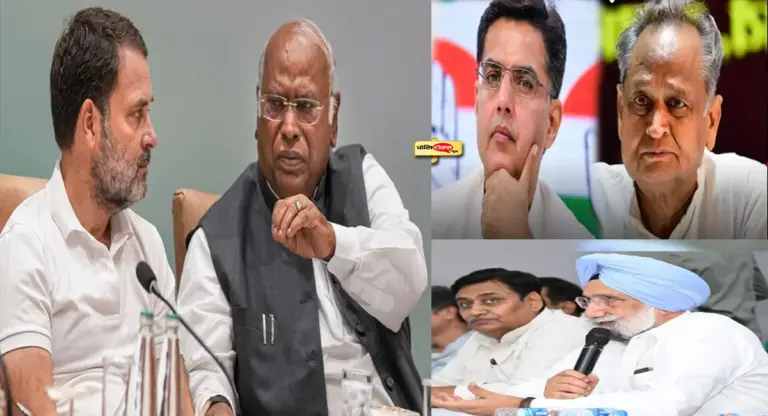 राजस्थान कांग्रेस को लेकर राहुल-खरगे आज दिल्ली में लेंगे बड़ी बैठक, इन बड़े मुद्दों पर होगी चर्चा