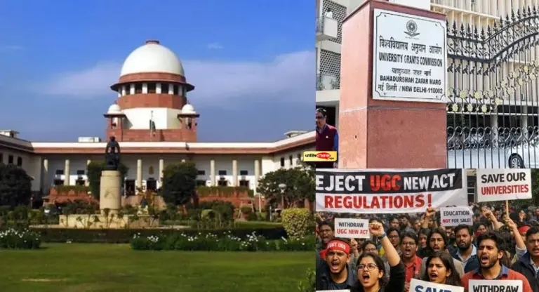 UGC के नए नियमों पर सुप्रीम कोर्ट की रोक, CJI ने क्या कहा? देखें पूरी खबर