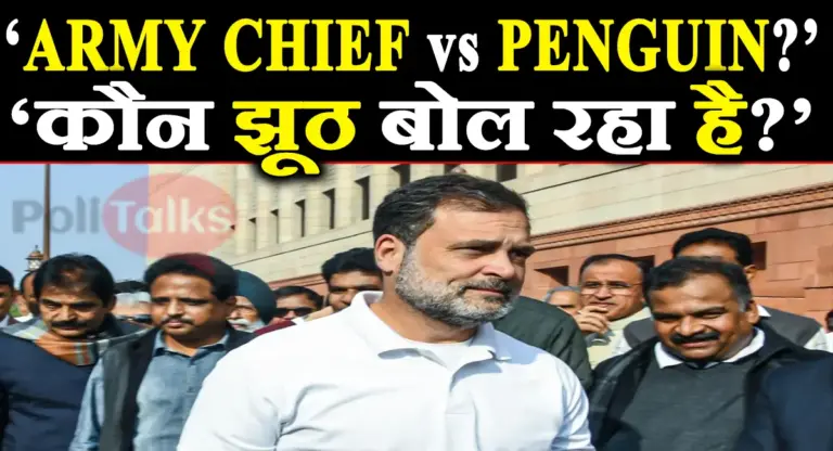 ‘अब देश को तय करना होगा कि सच कौन बोल रहा है’- राहुल गांधी का बड़ा बयान