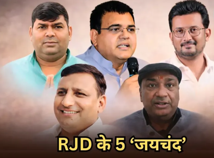 फिर से एक्शन में तेजू भईया: 5 ​जयचंदों के नाम गिनाए, दो सनसनीखेज खुलासे कर मचाई हलचल