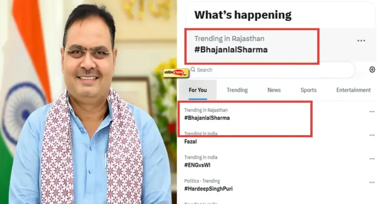 युवाओं के सपनों को साकार करने वाला बजट- X पर नंबर 1 पर ट्रेंडिंग हुए #भजनलाल शर्मा