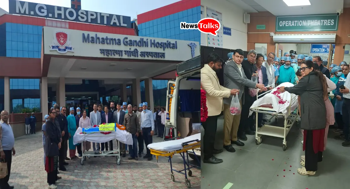 Mahatma Gandhi Hospital Jaipur