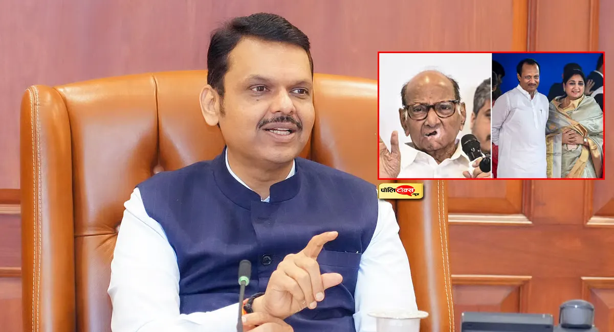 maharashtra politics