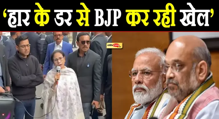 SIR को लेकर दिल्ली में ममता का सियासी वार! 13 पीड़ित परिवारों संग CEC से की मुलाकात