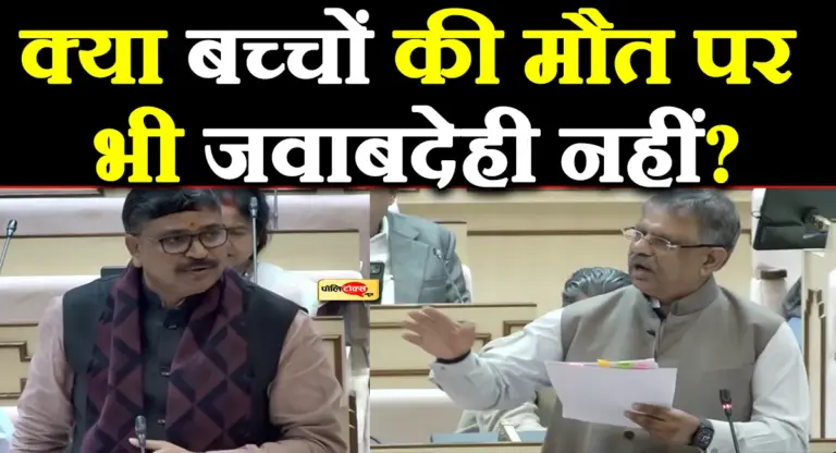 कफ सीरप से बच्चों की जान गई, सरकार ने झाड़ा पल्ला! स्वास्थ्य मंत्री गजेन्द्र खींवसर का ये कैसा जवाब?