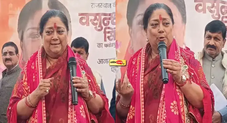 ‘…चेहरे भले ही बदल गए हों, लेकिन’- वसुंधरा राजे ने क्यों दिया ये बयान? देखें पूरी खबर