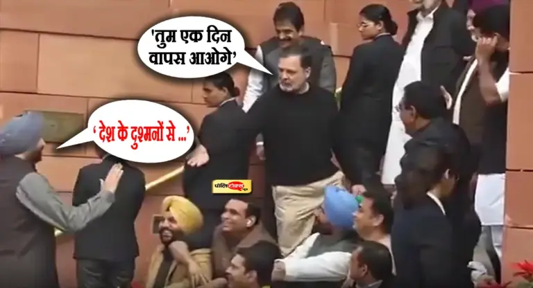 ‘राहुल vs बिट्टू—‘गद्दार दोस्त’ से मचा बवाल, ‘तुम एक दिन वापस आओगे’, देखें क्या है मामला?